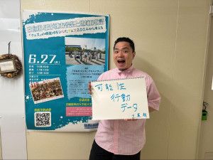 【backstage of ひなたフェス／第六話】学生と創るフェスの力。宮崎大学・土屋有准教授が明らかにした地域×エンタメの可能性