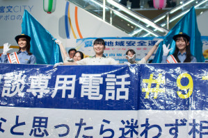 【おひさま特派員レポ】日向坂46メンバーが「一日警察署長」に！「ひなた」で防犯呼びかけも