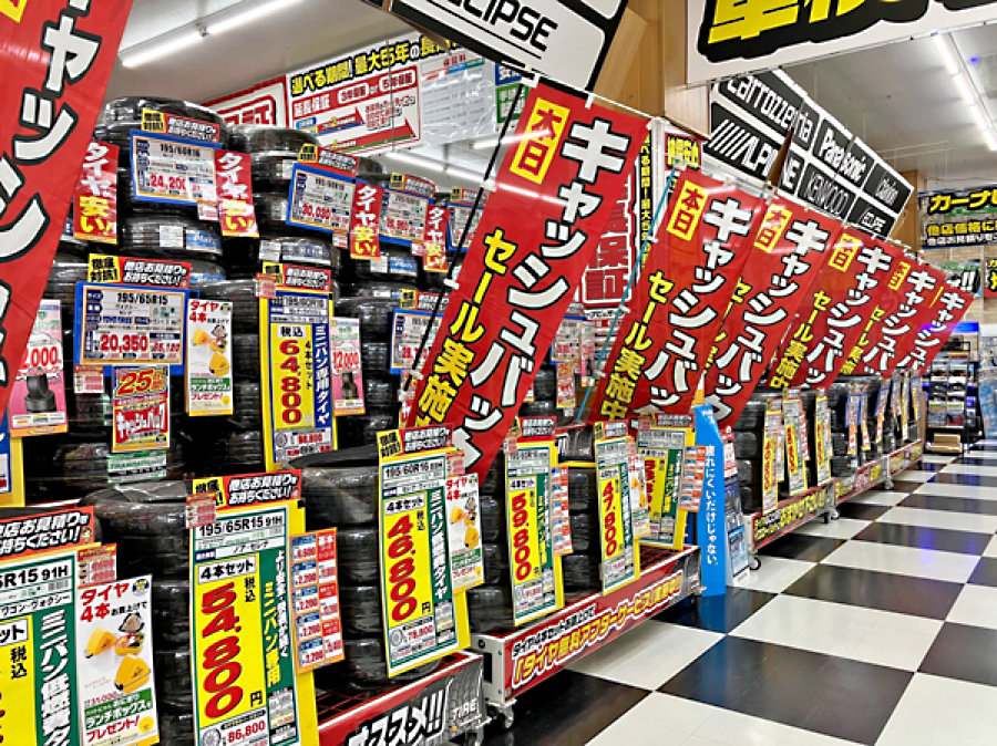 7/4～7/7の4日間】最大1万2000円キャッシュバック！夏休み目前のタイヤ